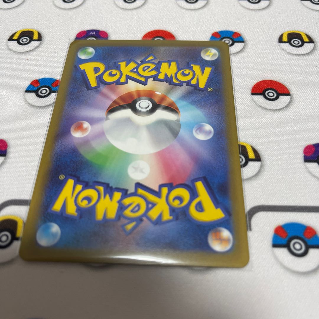 SkuntankV SR 106/098