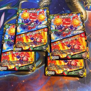 Cheering Fairy Yell｜"Cheer with us! 4 sheets (2)