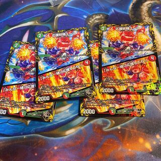 Cheering Fairy Yell｜"Cheer with me, everyone! Black Treasure