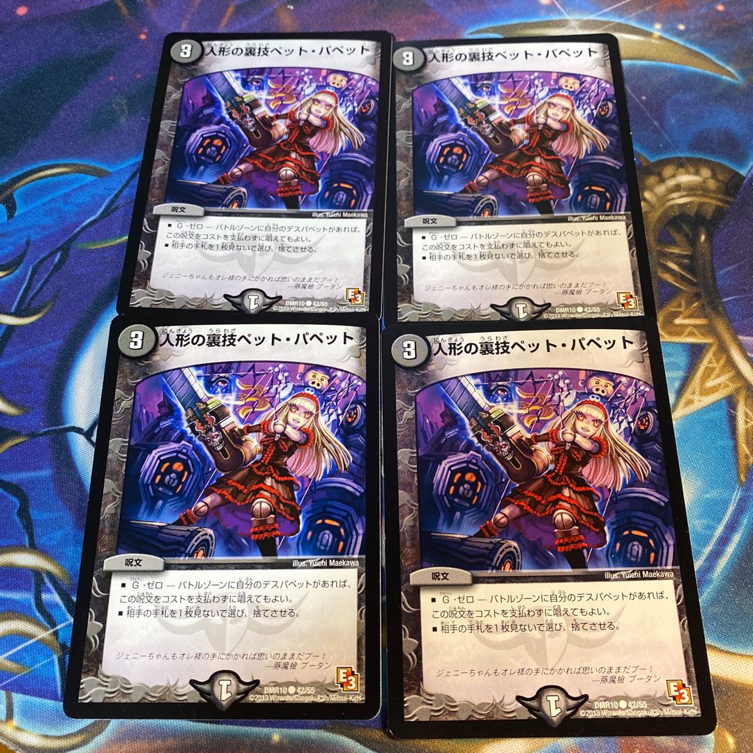 4 puppet backstage pets/puppets