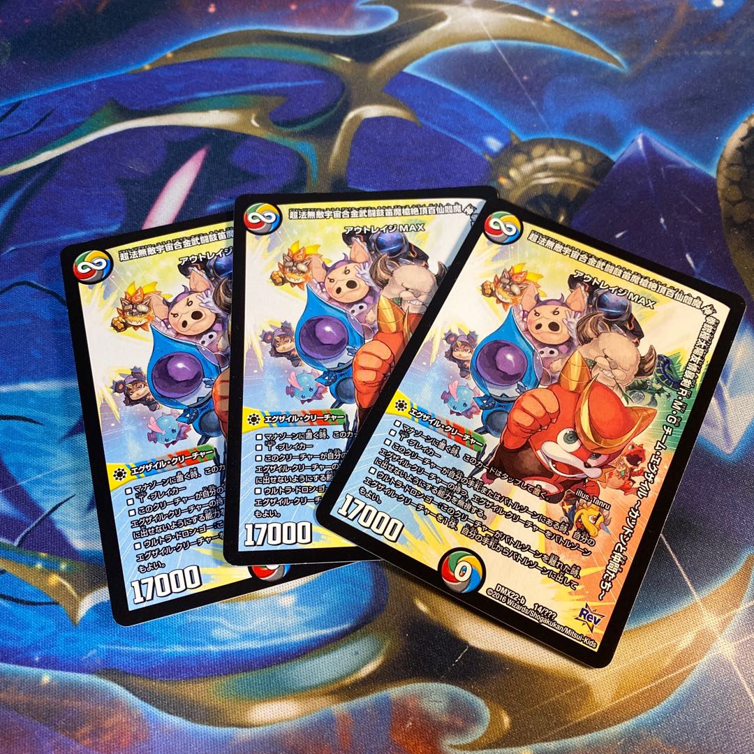 Psychic Law Invincible Universe Aikinbu Fighting Drum and Fife Magic Spear Zekkyo Hyakusen Enma God Fist Gun Polar Sun Friendship Violent Sword R・M・G Team Exile -Katsudon and Friends- 3 copies