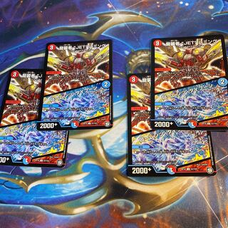 龍装者“JET”レミング｜ローレンツ・タイフーン 4枚 ②