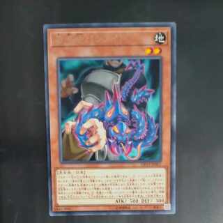 寄生虫パラノイド レア JP007　【木林堂】 1枚