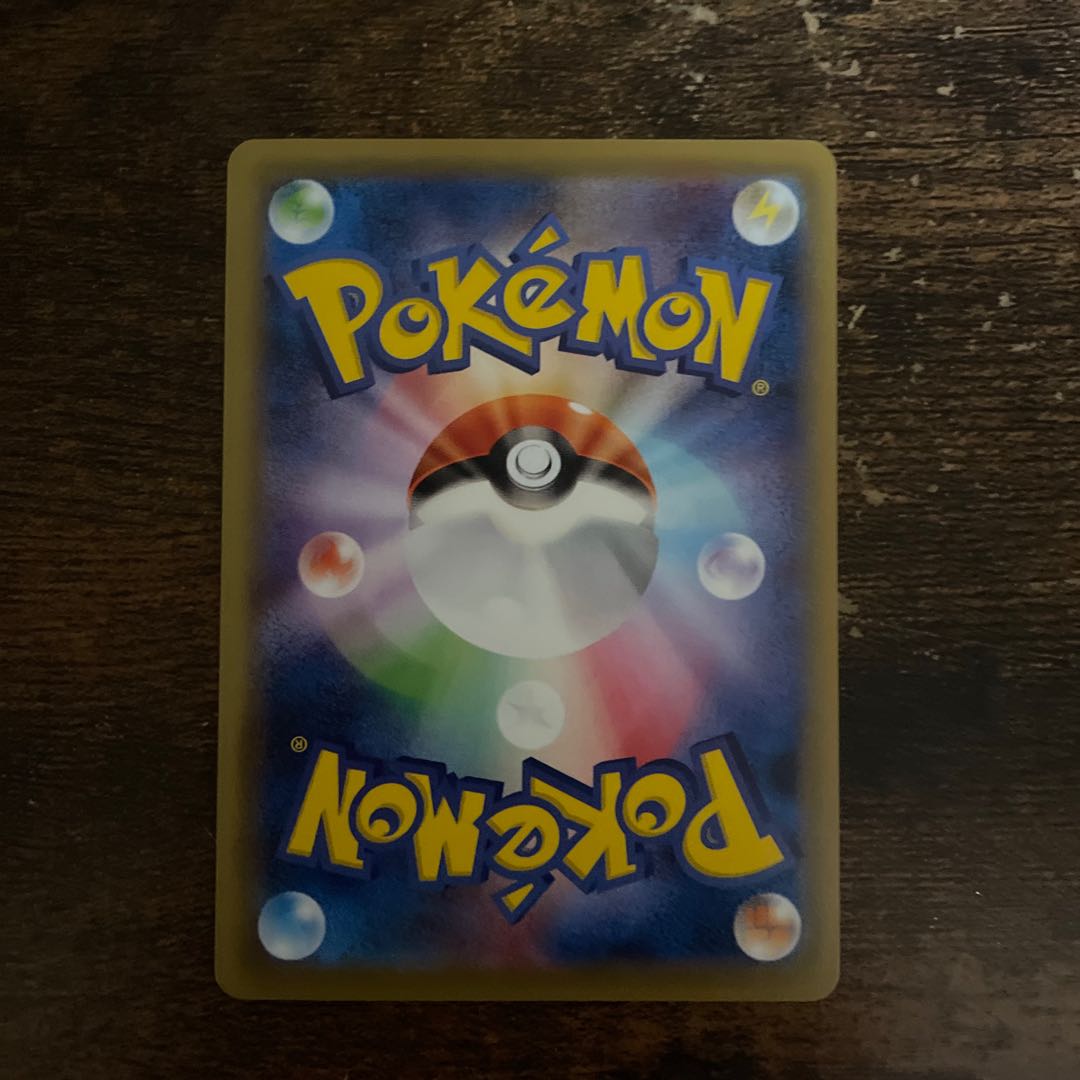 CharizardEX SR 090/087