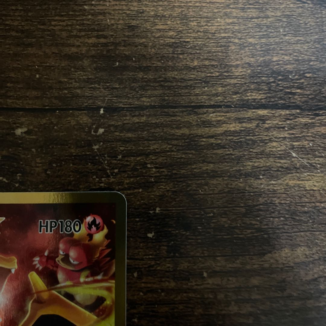 CharizardEX SR 090/087