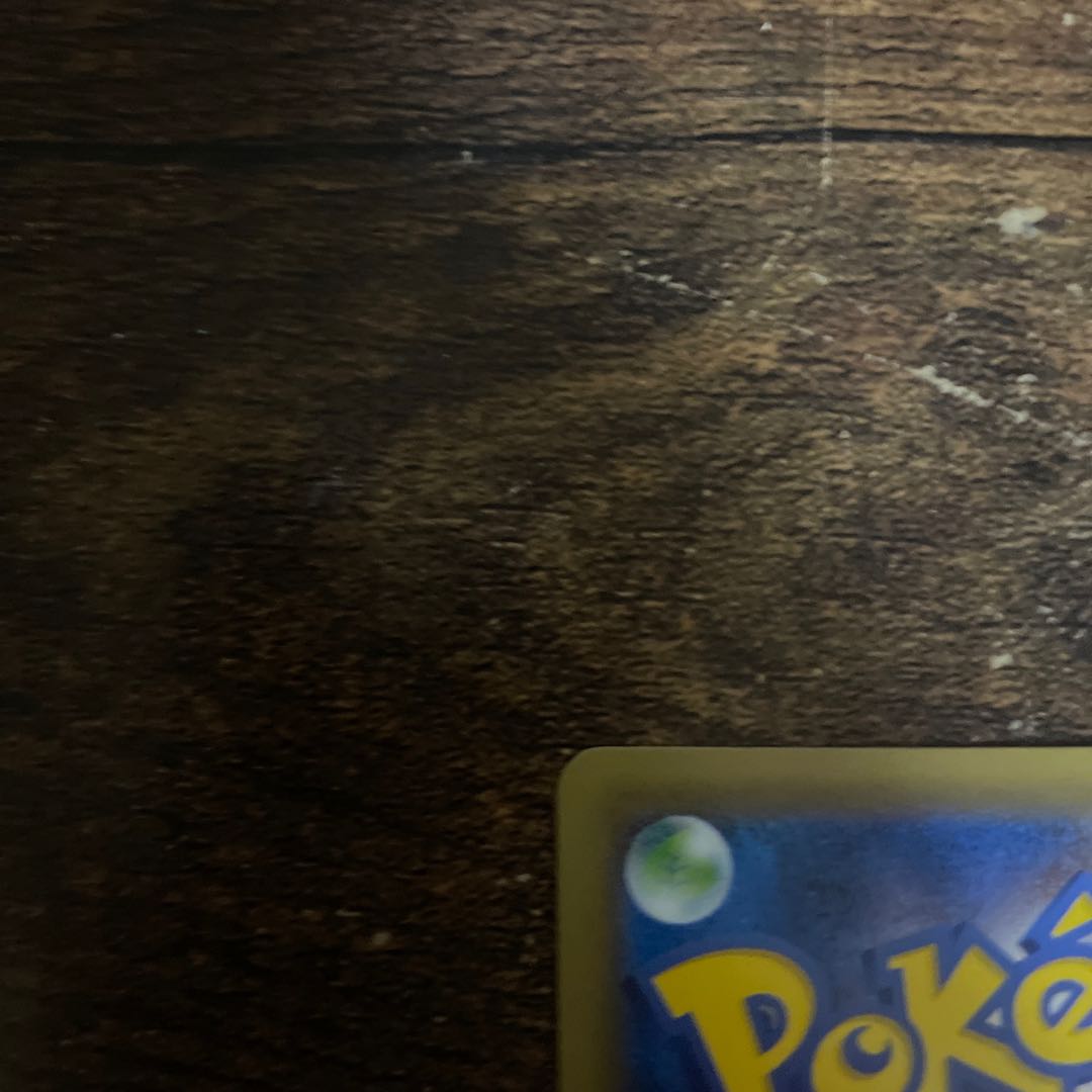 CharizardEX SR 090/087