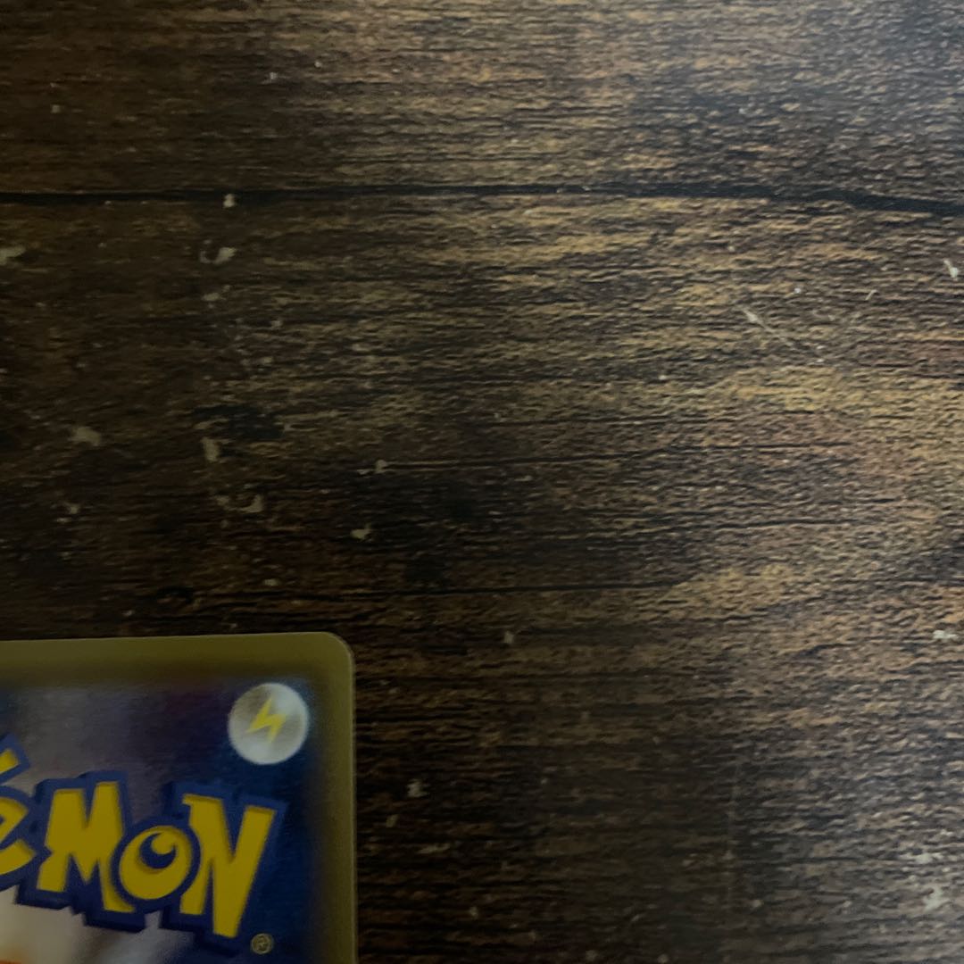 CharizardEX SR 090/087