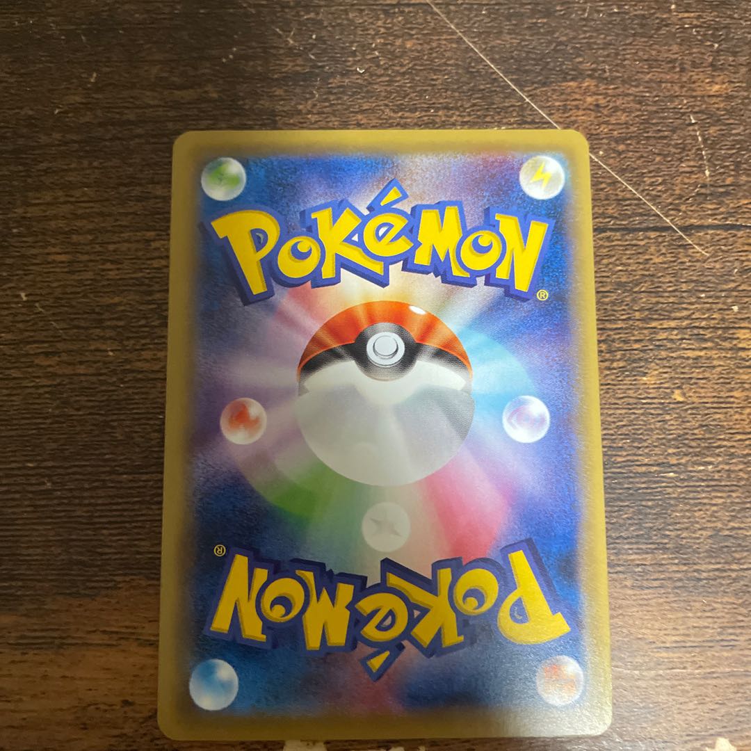 CharizardEX SR 090/087