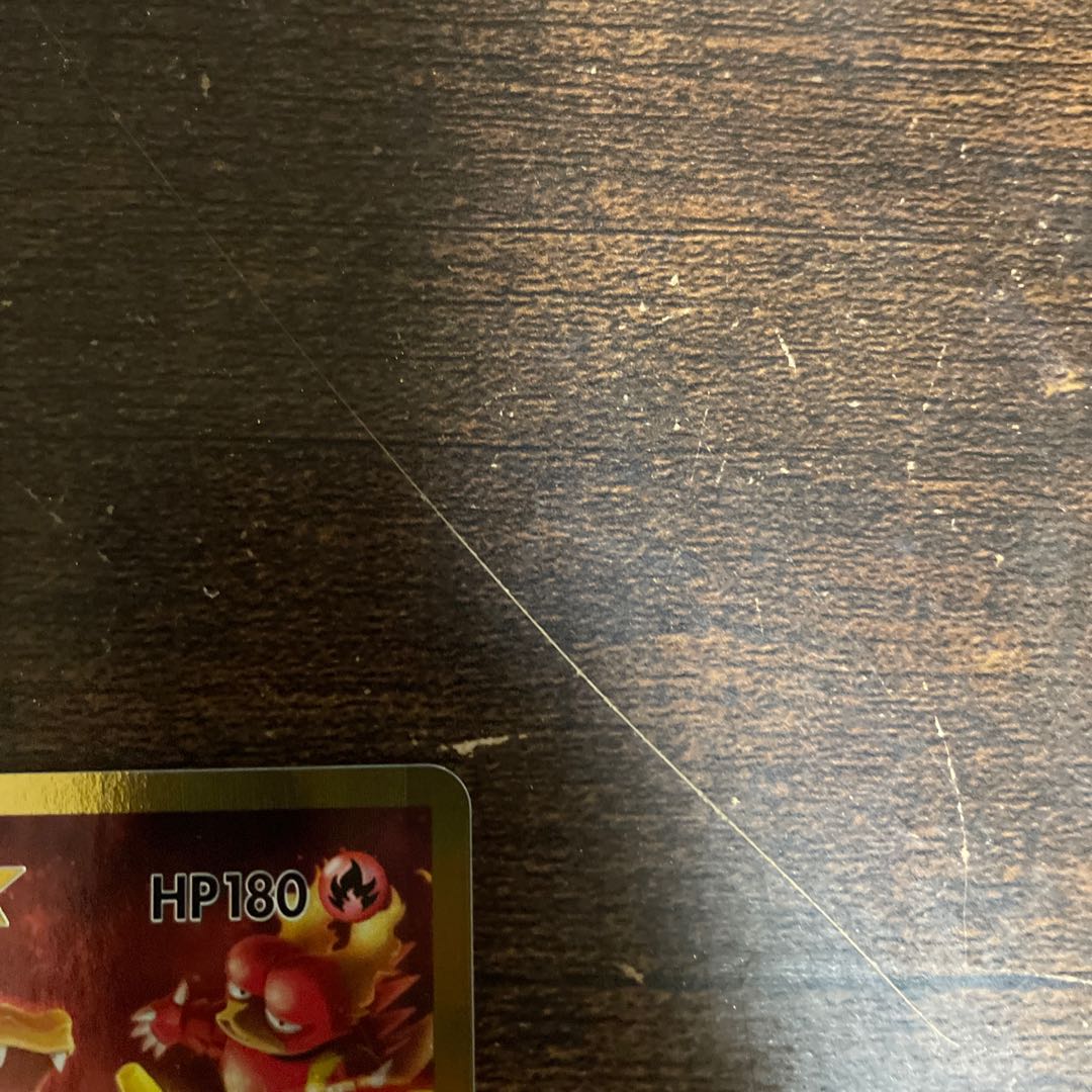 CharizardEX SR 090/087