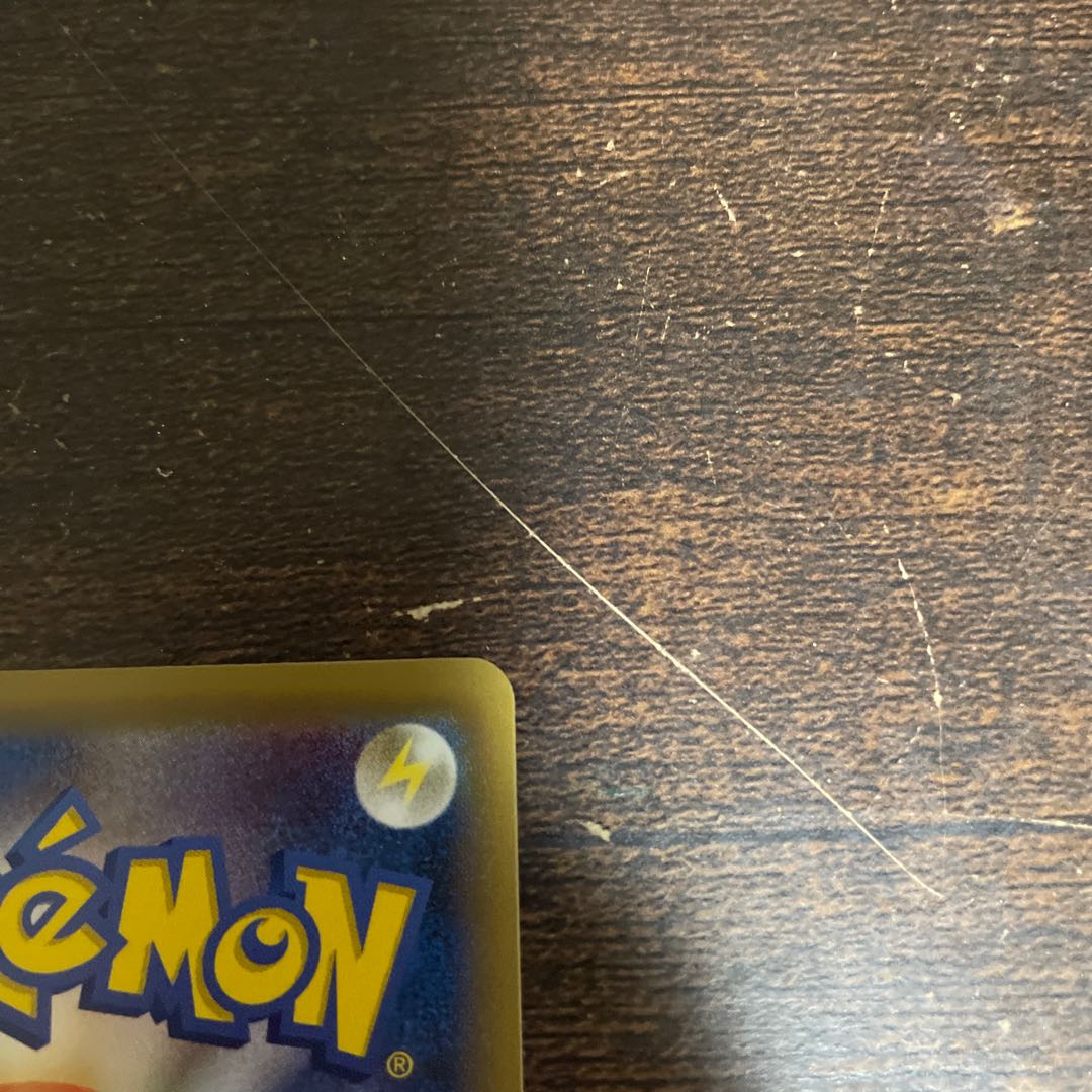 CharizardEX SR 090/087