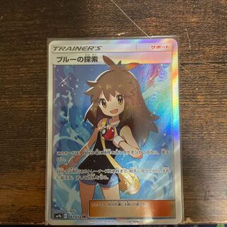 ブルーの探索 SR 061/054