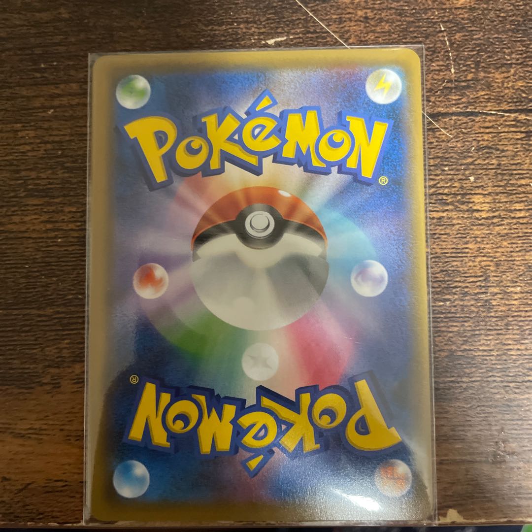 ブルーの探索 SR 061/054