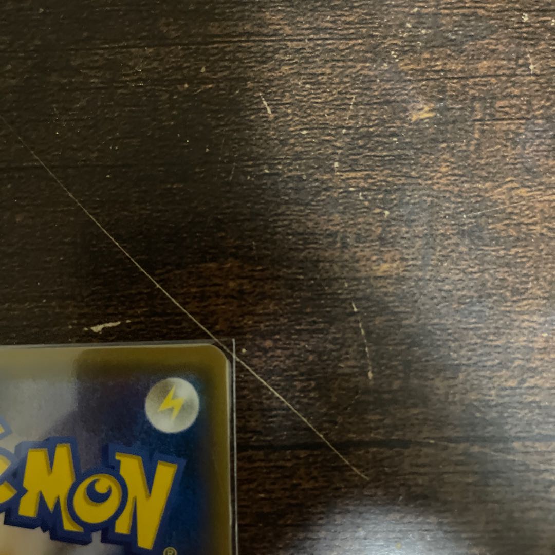 ブルーの探索 SR 061/054