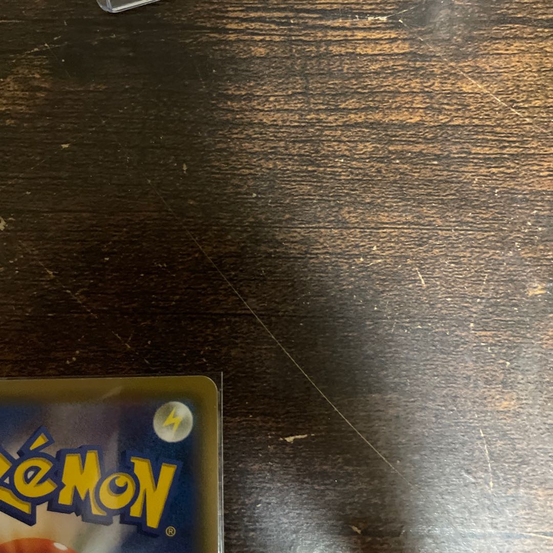 Pikachu&ZekromGX UR 221/173