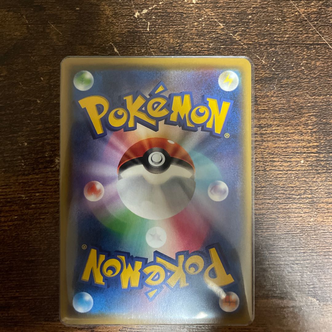 PikachuVMAX HR 114/100