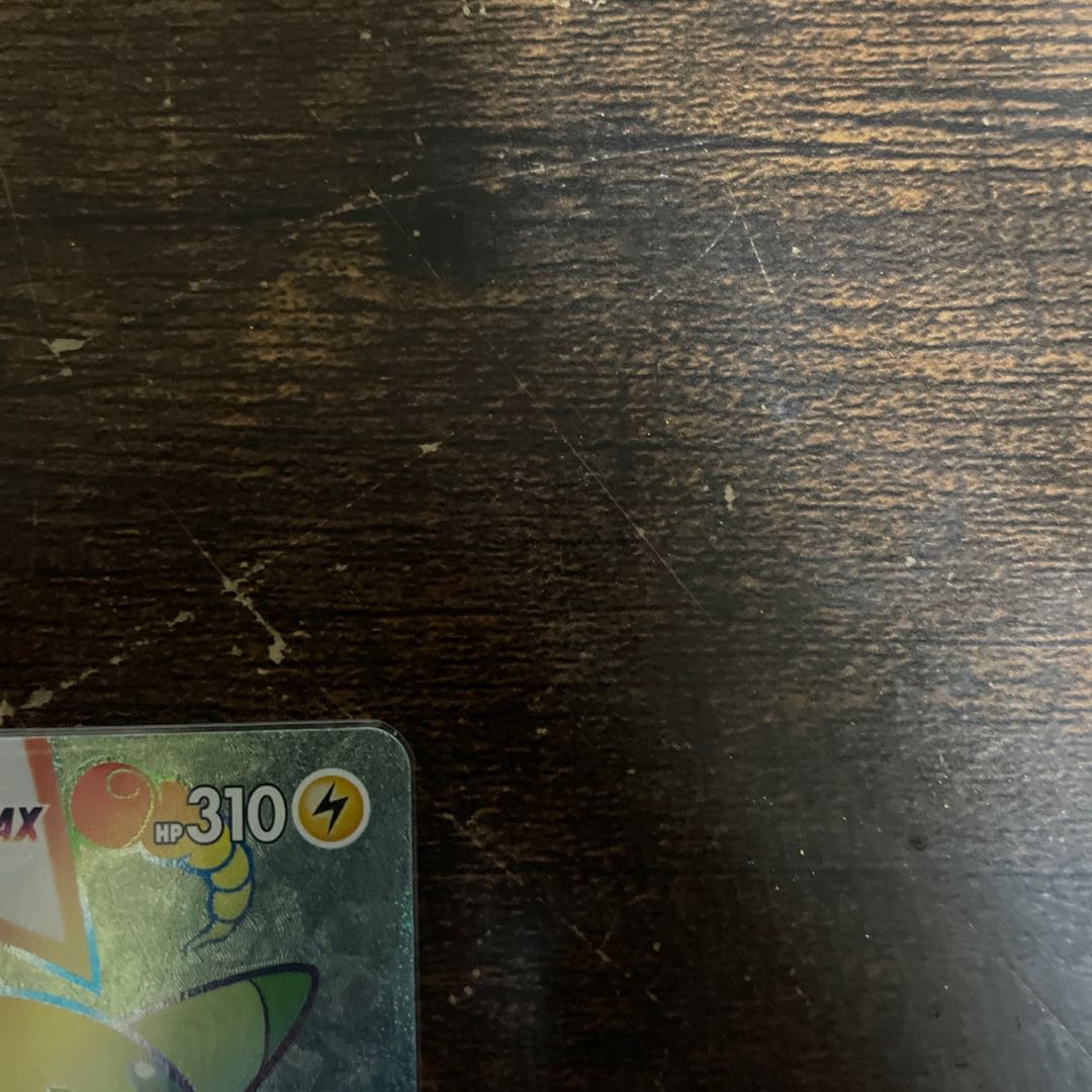 PikachuVMAX HR 114/100