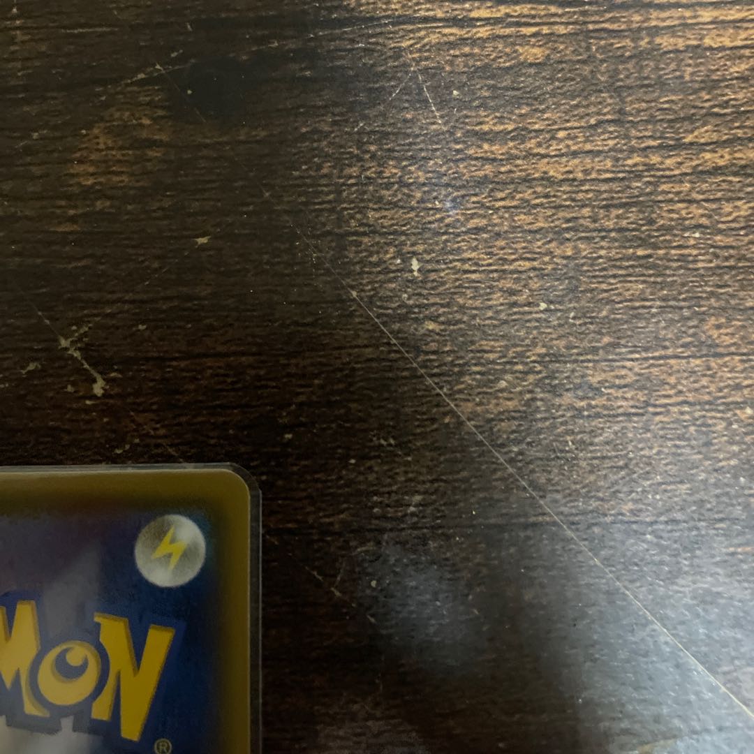 PikachuVMAX HR 114/100