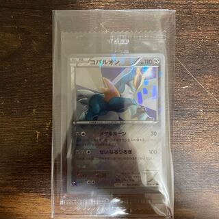 あっしー様専用　コバルオンプロモ未開封