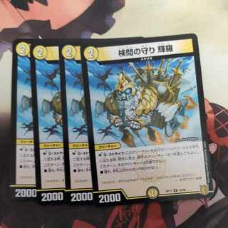 The Forceful Checkpoint Defense Terra Lexidia Set