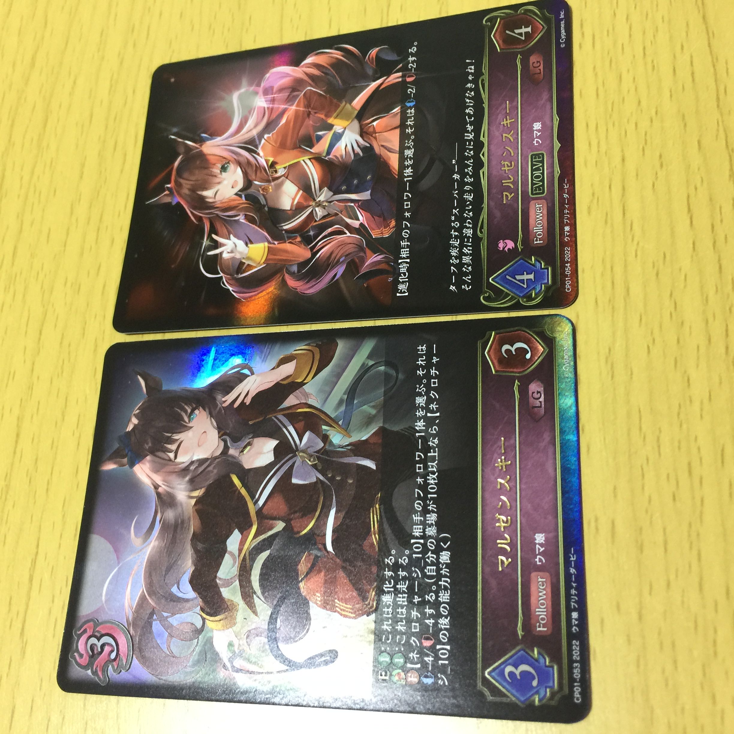 マルゼンスキー