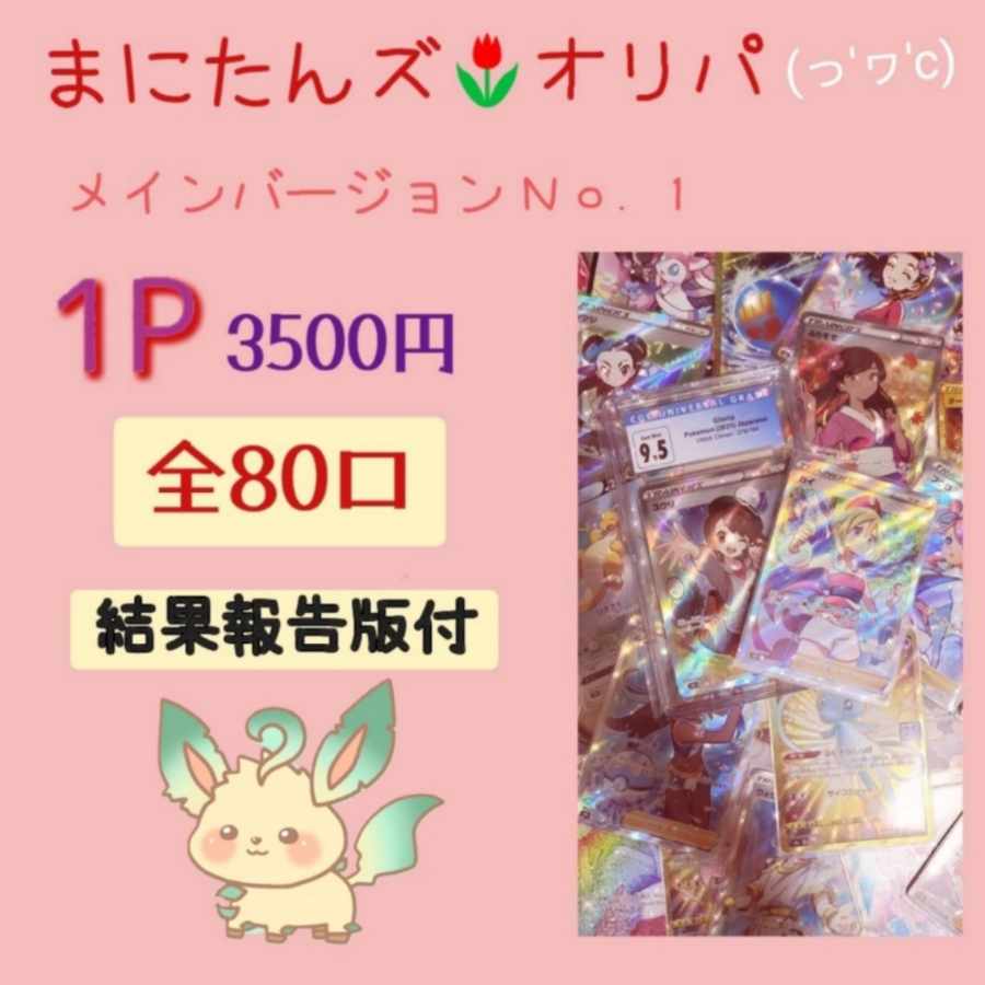 For Ruo's exclusive use