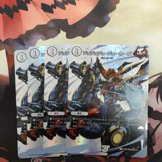 Jojo Jokers U-foil Psychic32/Psychic40 [2017].