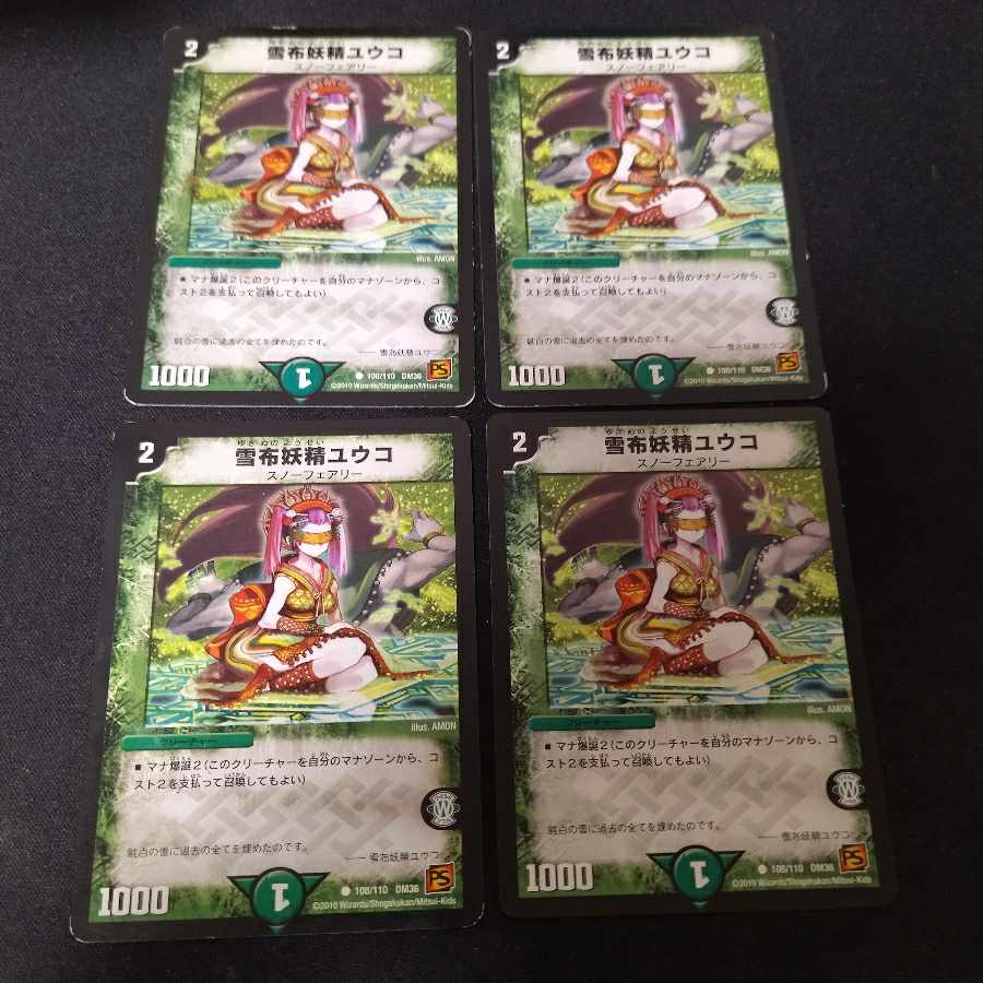 Snow Cloth Fairy Yuko, 4 sheets, set discount