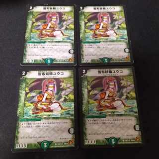 Snow Cloth Fairy Yuko, 4 sheets, set discount