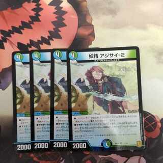 Fairy Hydrangea-2 U-foil 11/15