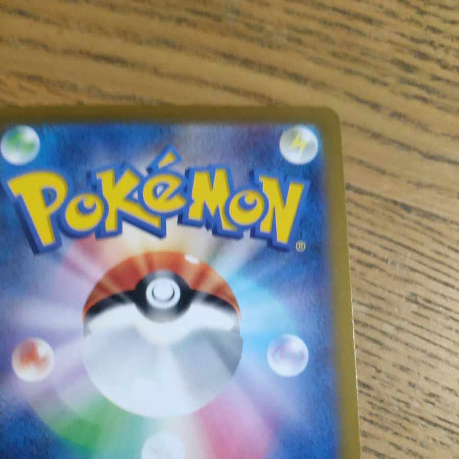 Pokémon Card Furisode SR