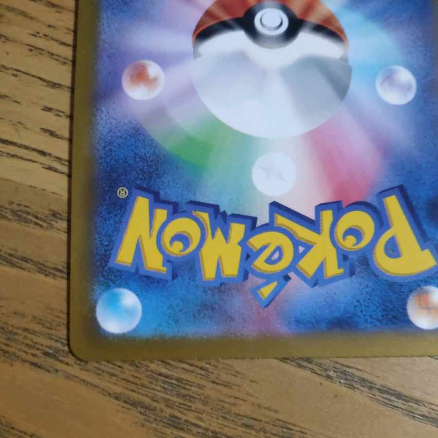 Pokémon Card Furisode SR