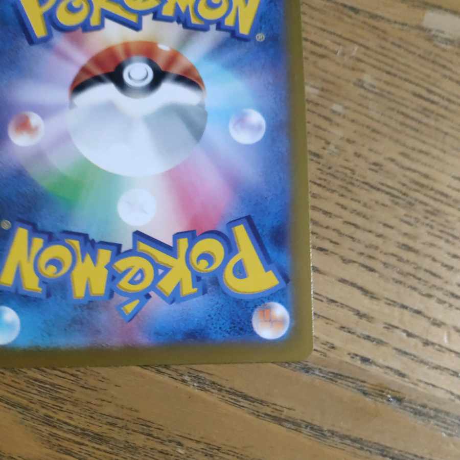 Pokémon Card Furisode SR