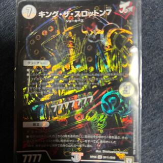 Duel Masters King the Slotton 7