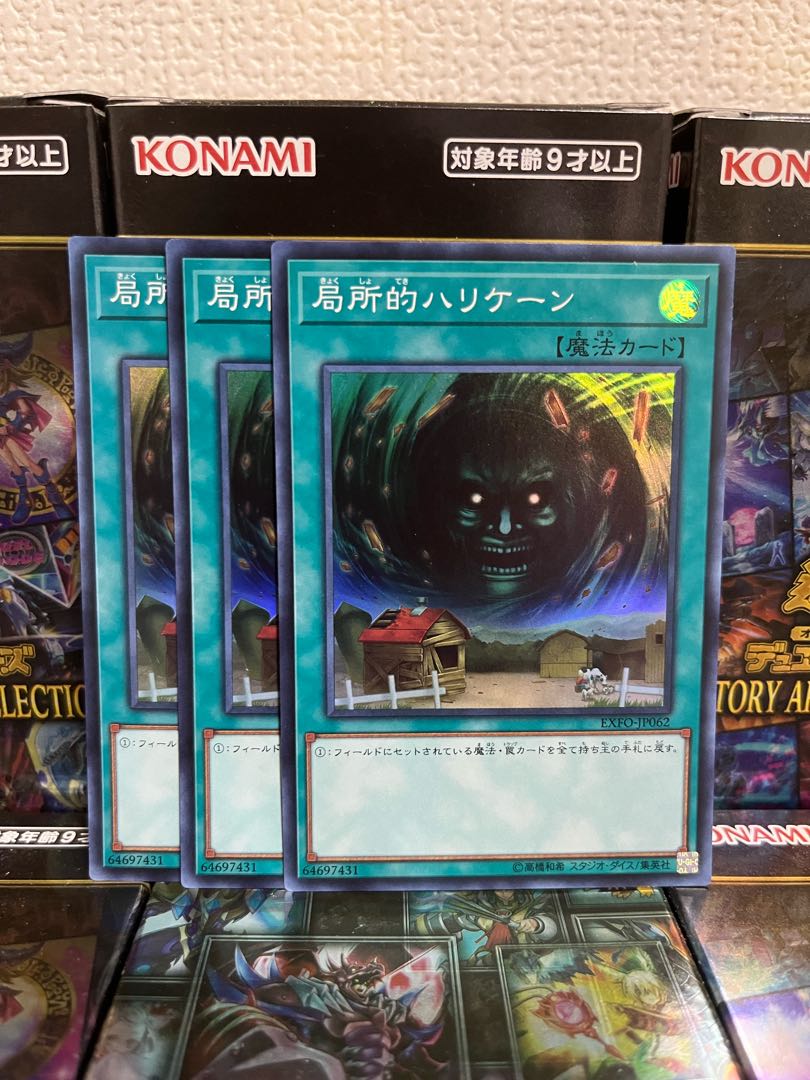 Yu-Gi-Oh Studio 1196 Hey, Trunade! 3 Super Rare
