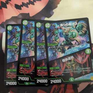 偽りの名 13｜種族選別 82/100