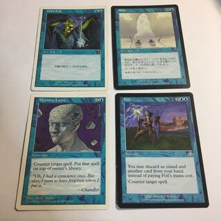 Counterspell + Memory Lapse + Foil + Gush