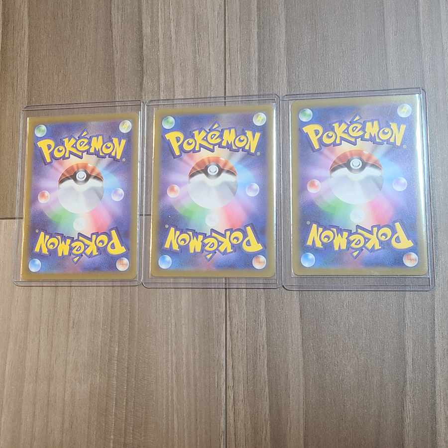 Gimu-sama Exclusive Pokémon Card Serena Furisode Shakuya SR