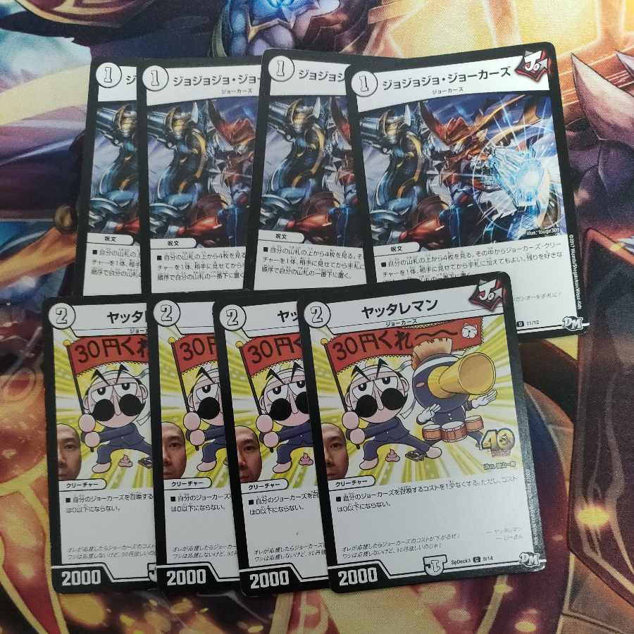 Jojo Joker's Yattareman Set