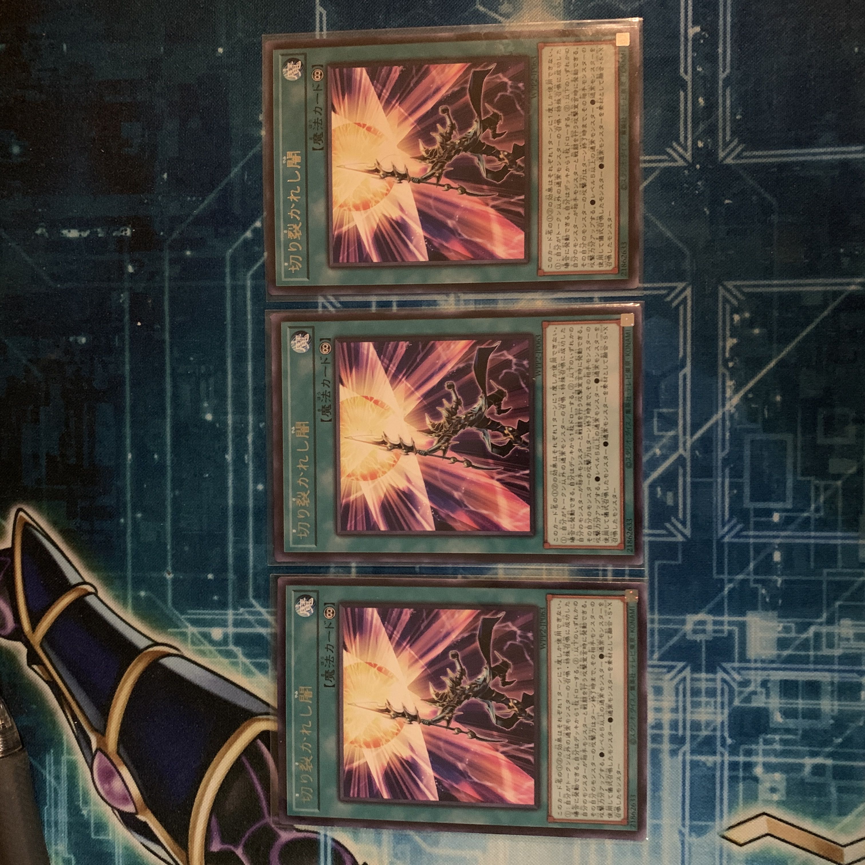 Piercing the Darkness Rare JP063