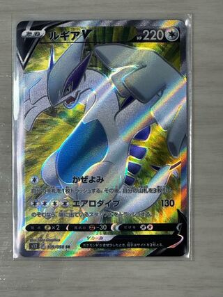 ルギアV SR 109/098