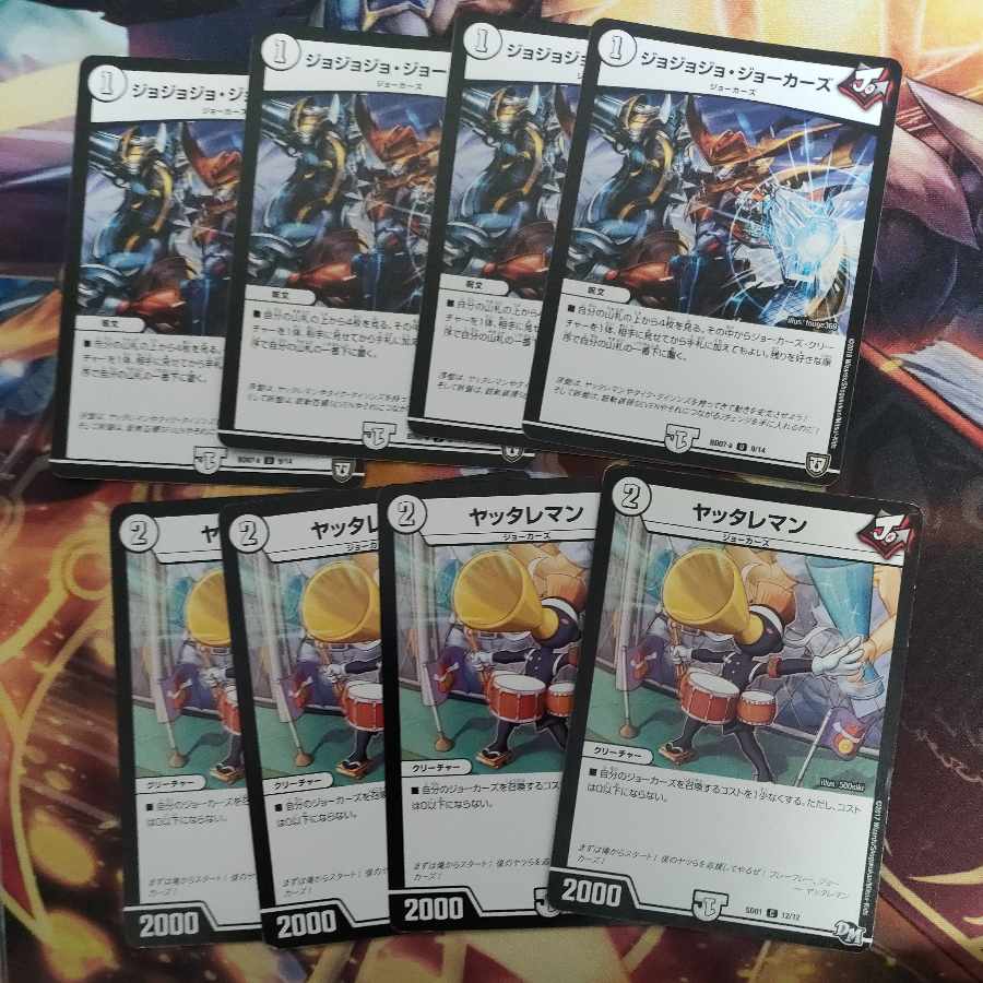 Jojo Joker's Yattareman Set