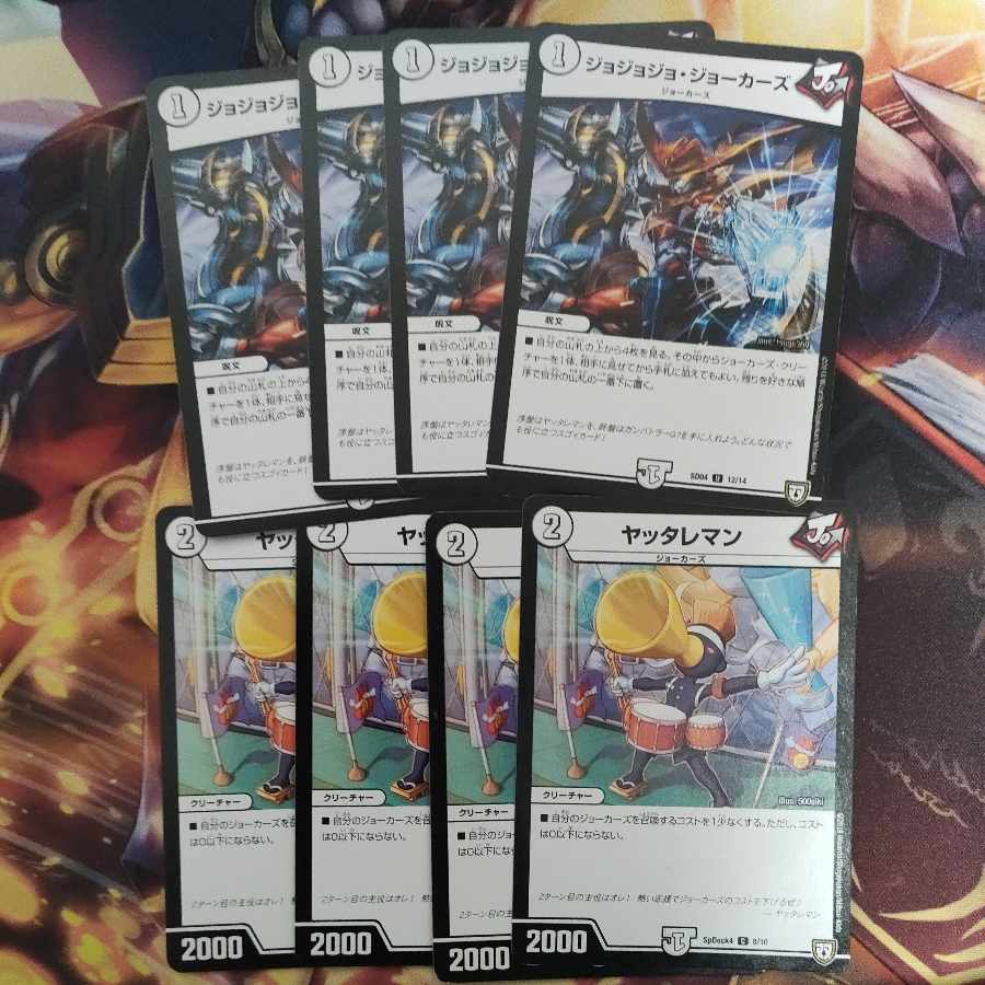 Jojo Joker's Yattareman Set