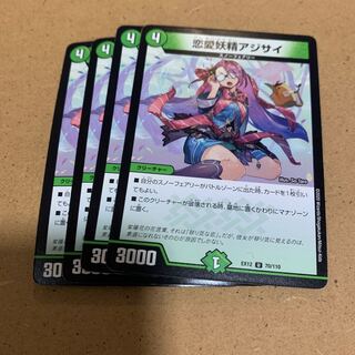 Love Fairy Hydrangea U