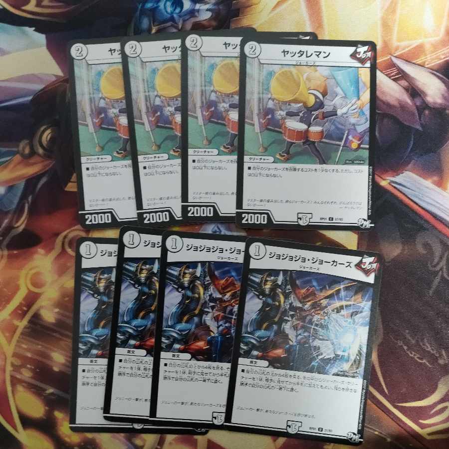 Jojo Joker's Yattareman Set