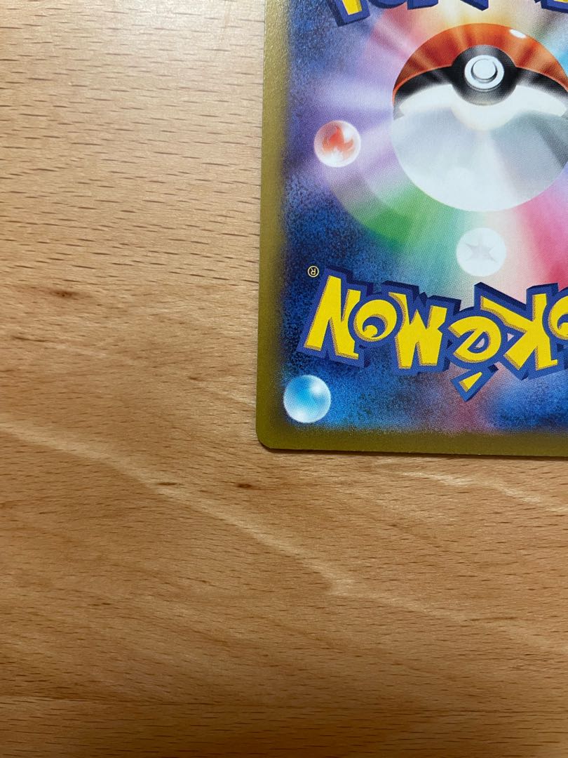 Forest Seal Stone R 092/098 and Large Ground Seal Stone