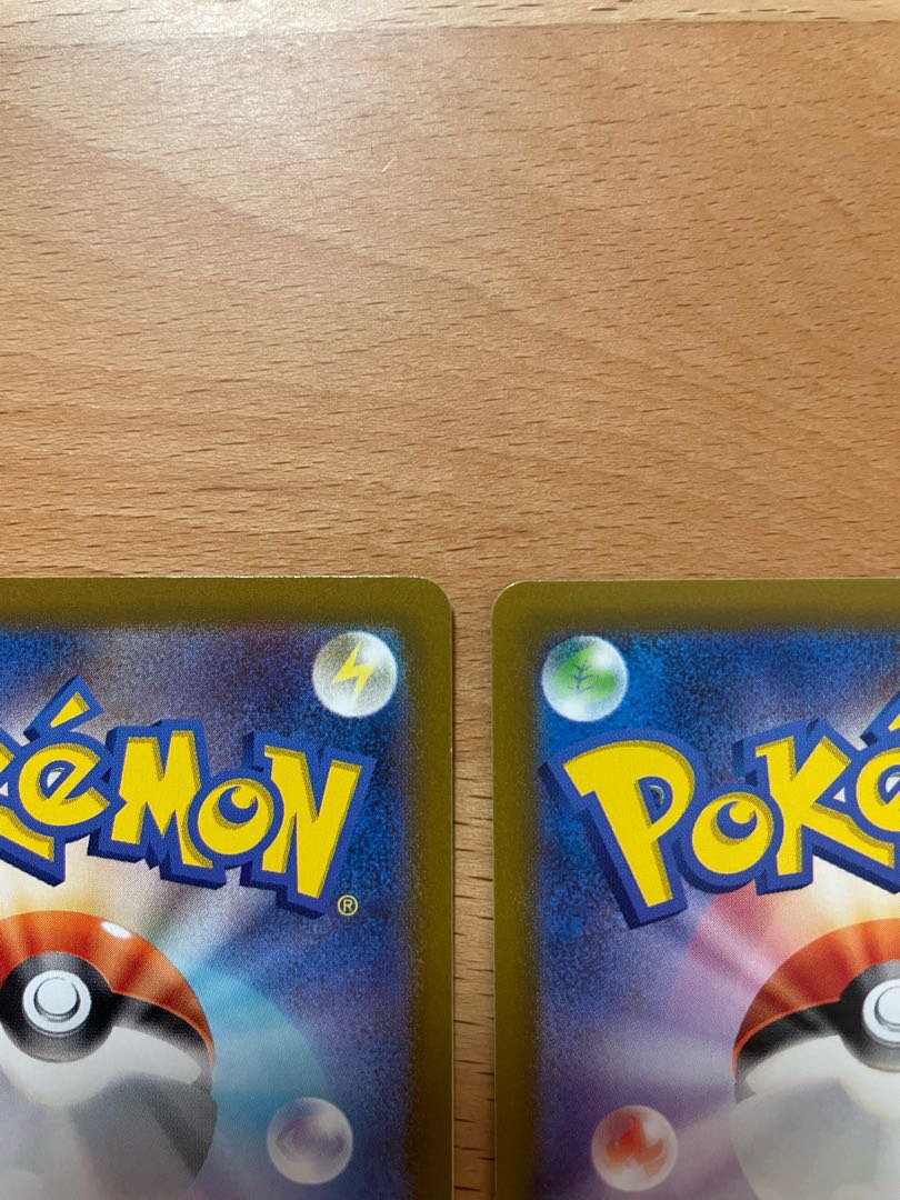 Forest Seal Stone R 092/098 and Large Ground Seal Stone