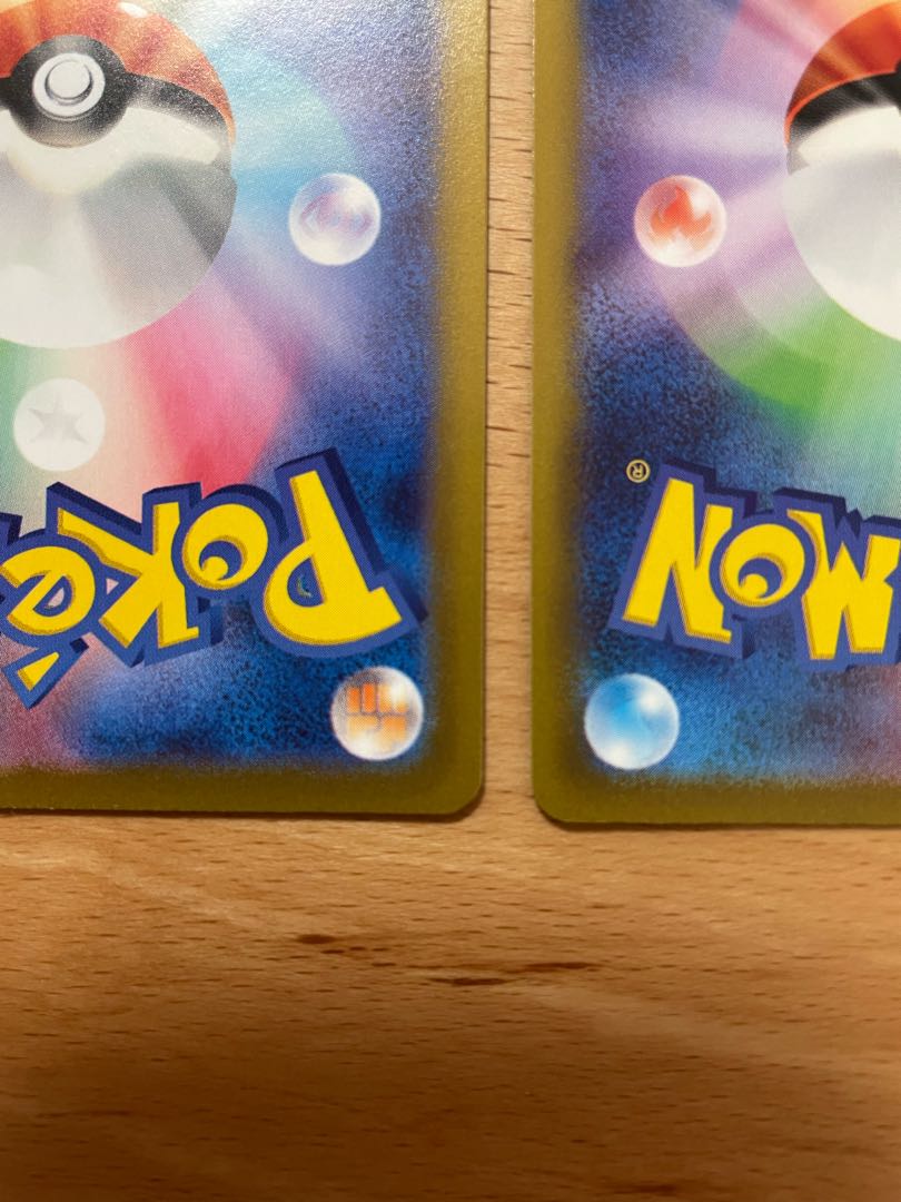 Forest Seal Stone R 092/098 and Large Ground Seal Stone