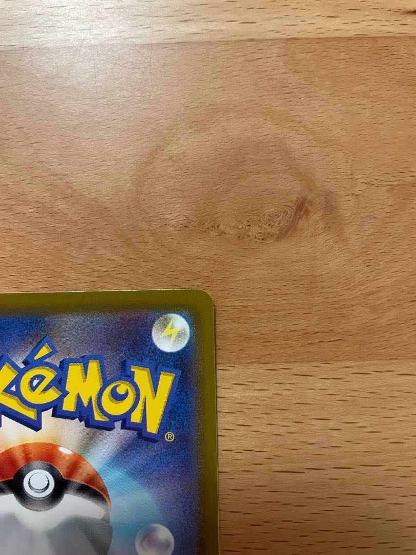 Forest Seal Stone R 092/098 and Large Ground Seal Stone