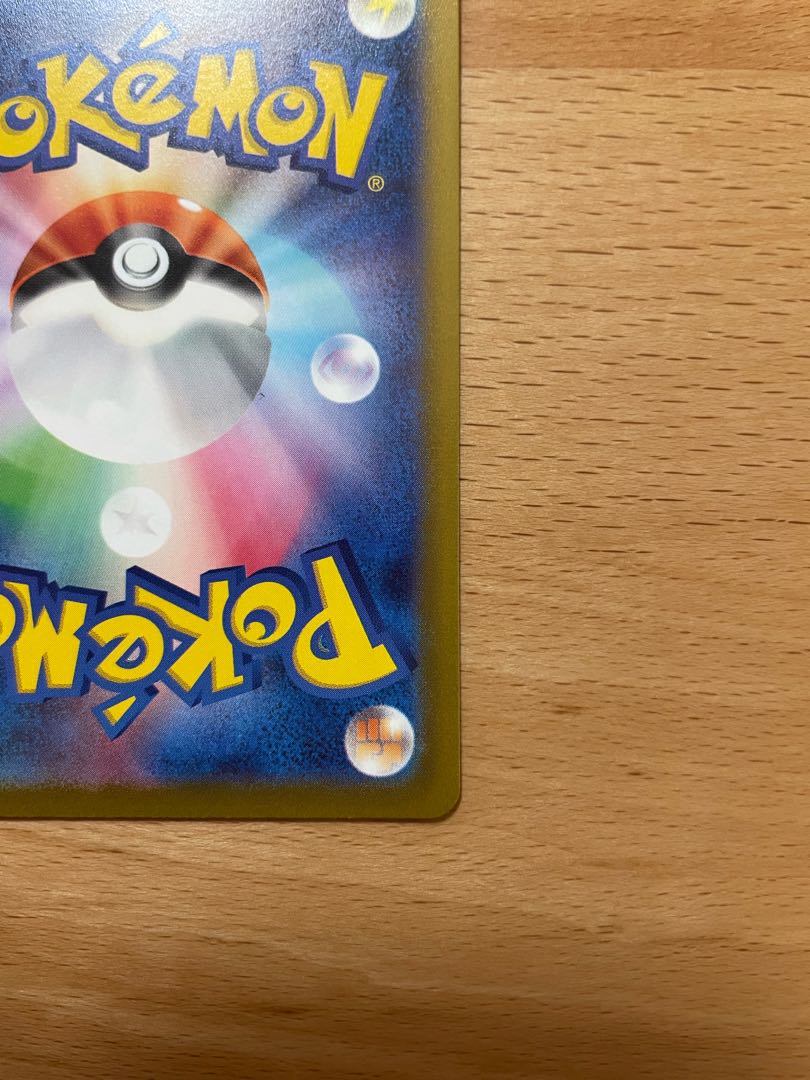 Forest Seal Stone R 092/098 and Large Ground Seal Stone