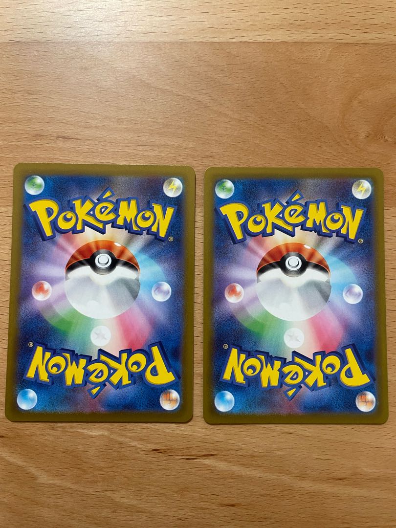 Forest Seal Stone R 092/098 and Large Ground Seal Stone